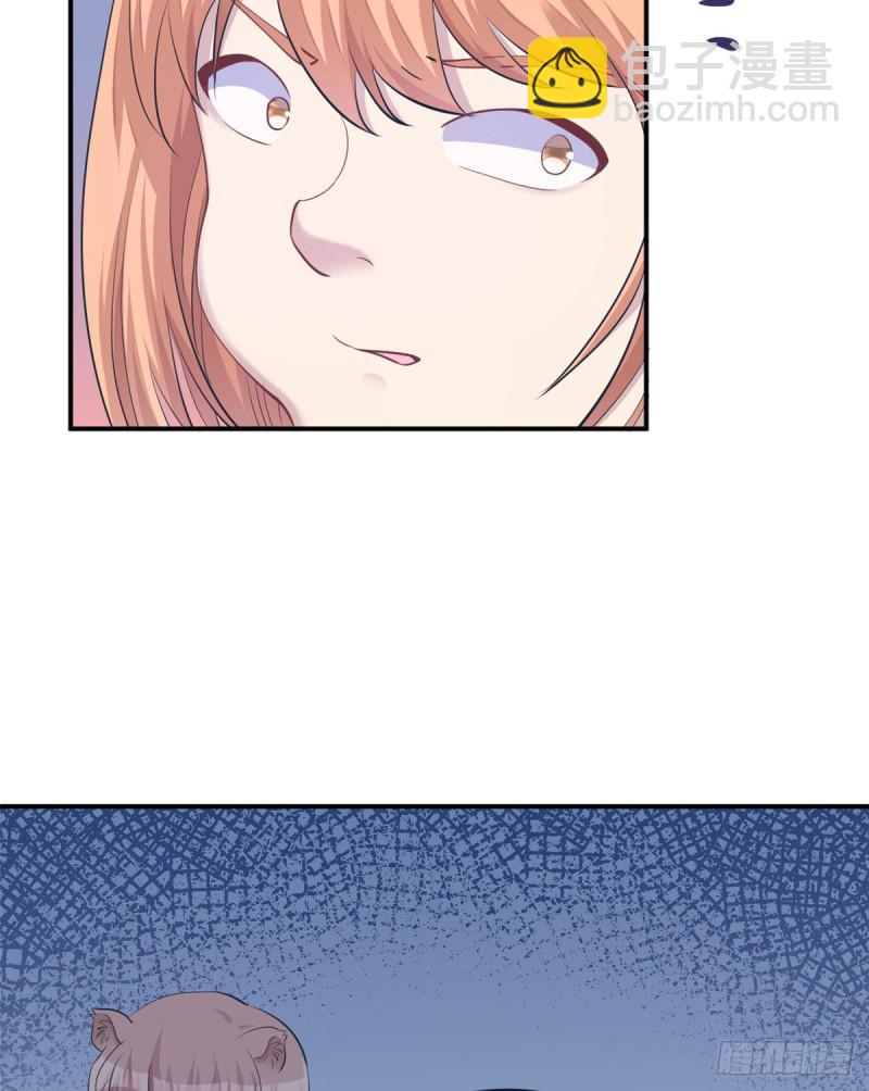 悠哉獸世：種種田，生生崽 - 第142話(1/2) - 6