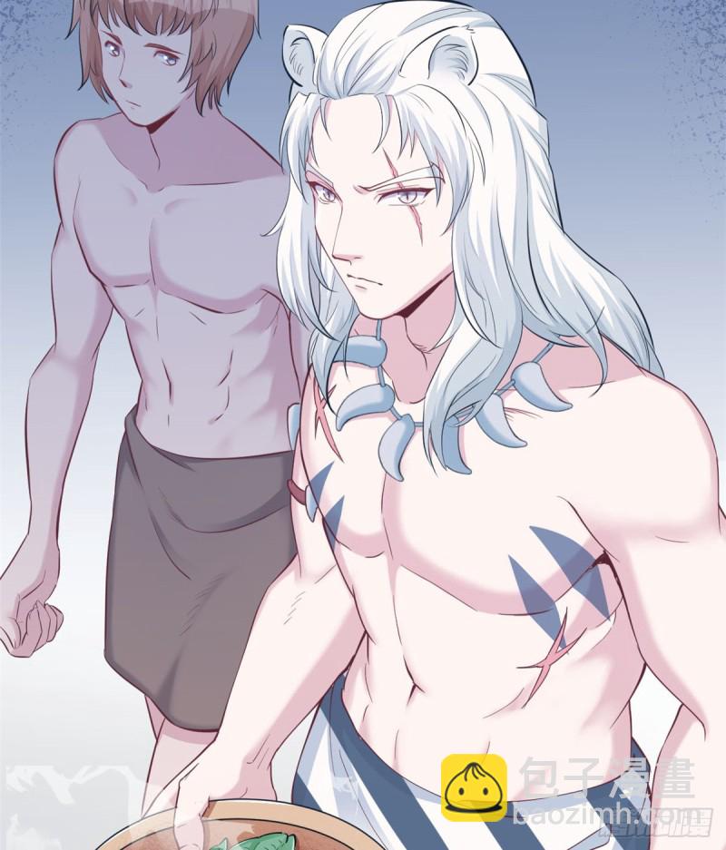 悠哉獸世：種種田，生生崽 - 第142話(1/2) - 7