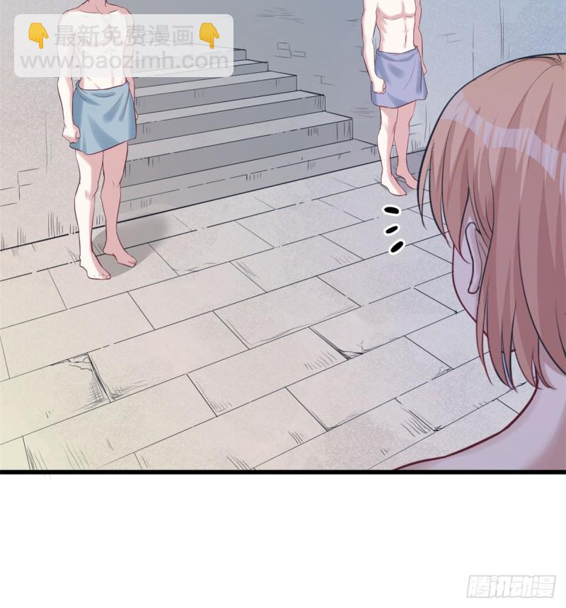 悠哉獸世：種種田，生生崽 - 第142話(1/2) - 5