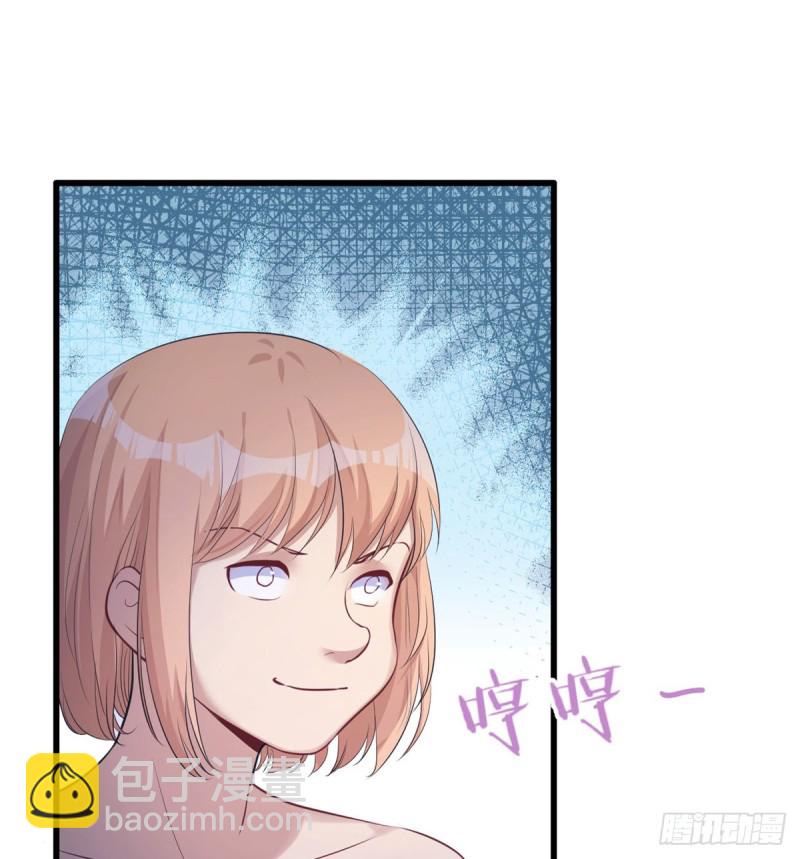 悠哉獸世：種種田，生生崽 - 第142話(1/2) - 6