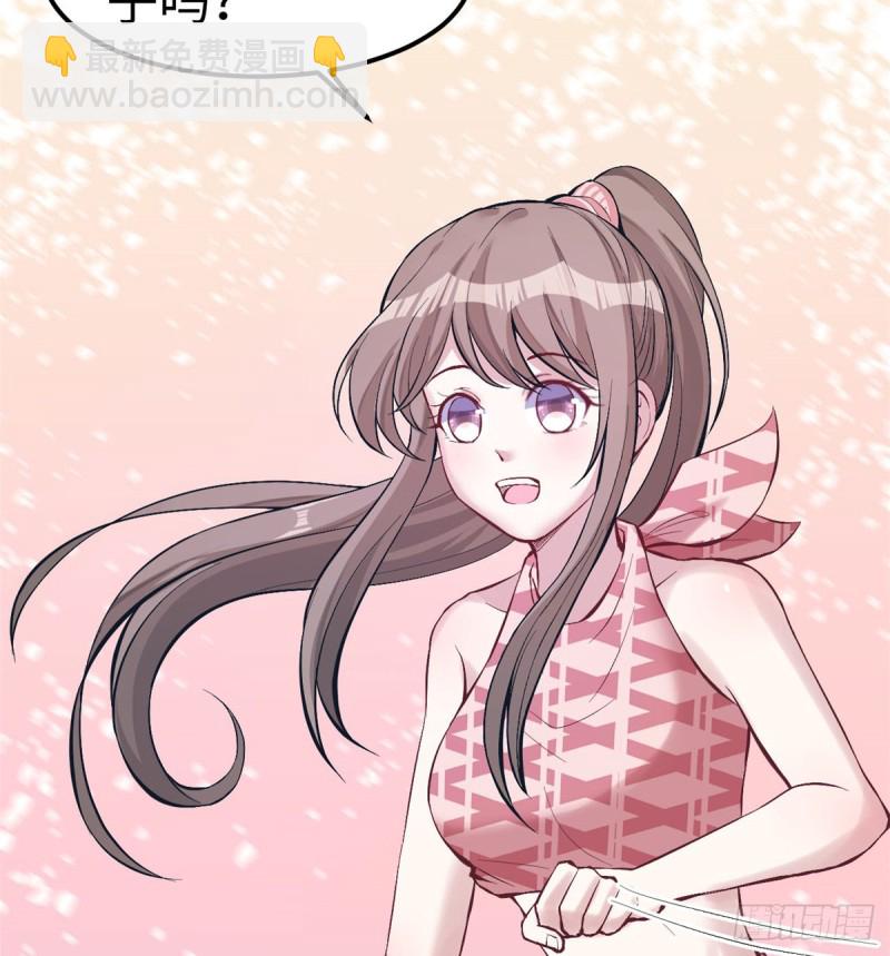 悠哉獸世：種種田，生生崽 - 第144話(1/2) - 4