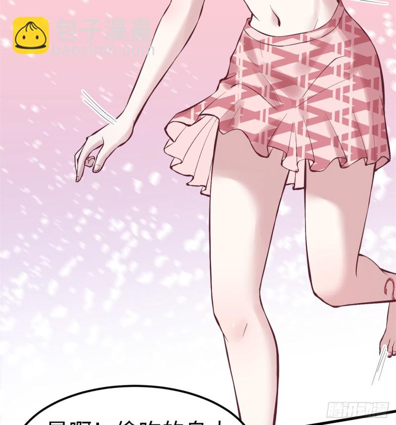 悠哉獸世：種種田，生生崽 - 第144話(1/2) - 5