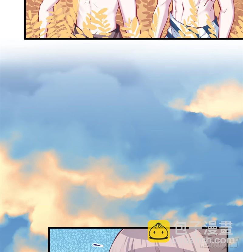 悠哉獸世：種種田，生生崽 - 第144話(1/2) - 1