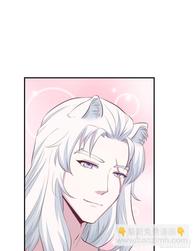 悠哉獸世：種種田，生生崽 - 第144話(2/2) - 1