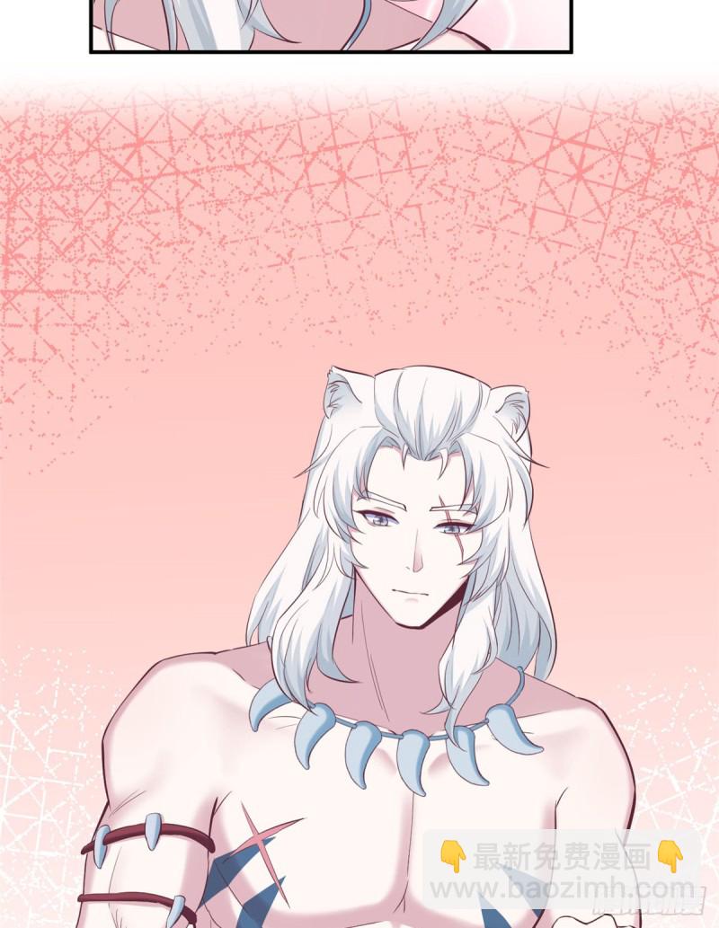 悠哉獸世：種種田，生生崽 - 第144話(2/2) - 2