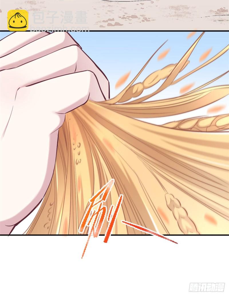 悠哉獸世：種種田，生生崽 - 第144話(2/2) - 4