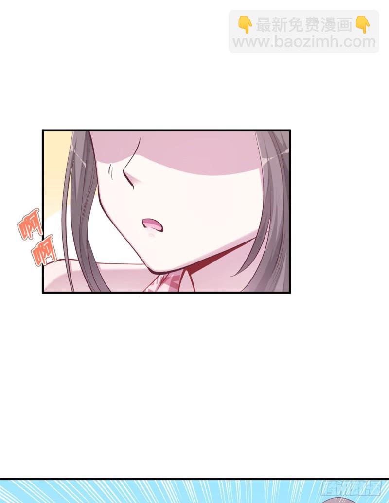 悠哉獸世：種種田，生生崽 - 第144話(2/2) - 2