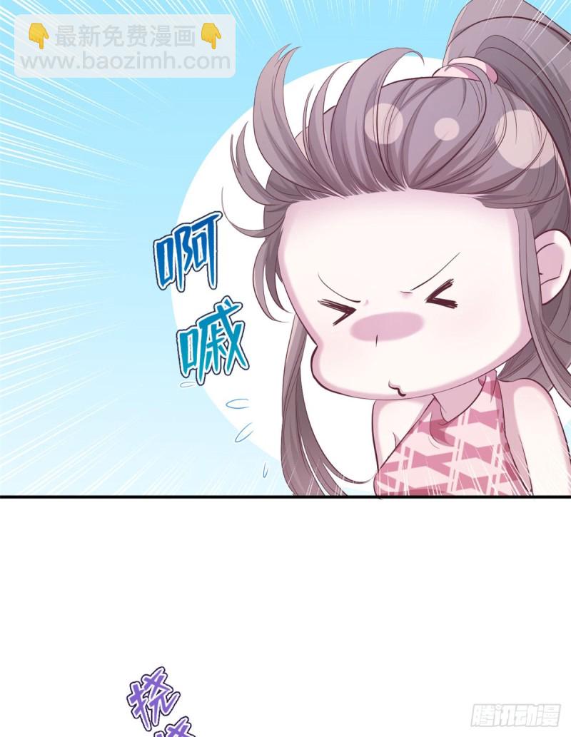 悠哉獸世：種種田，生生崽 - 第144話(2/2) - 3