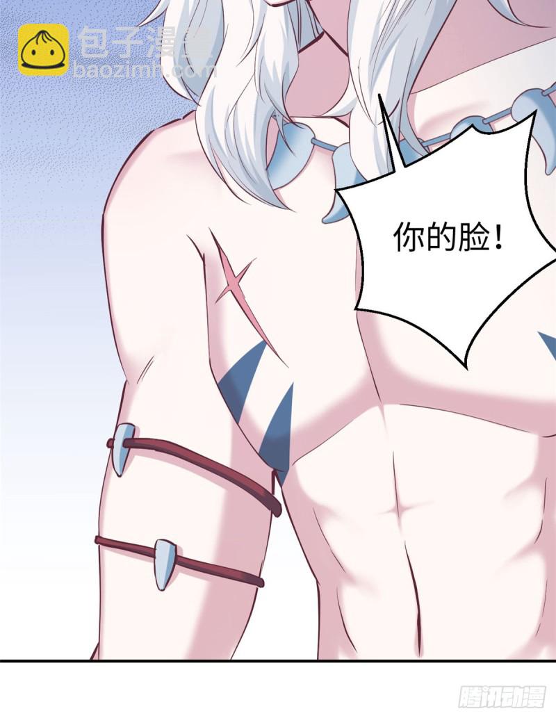 悠哉獸世：種種田，生生崽 - 第144話(2/2) - 3