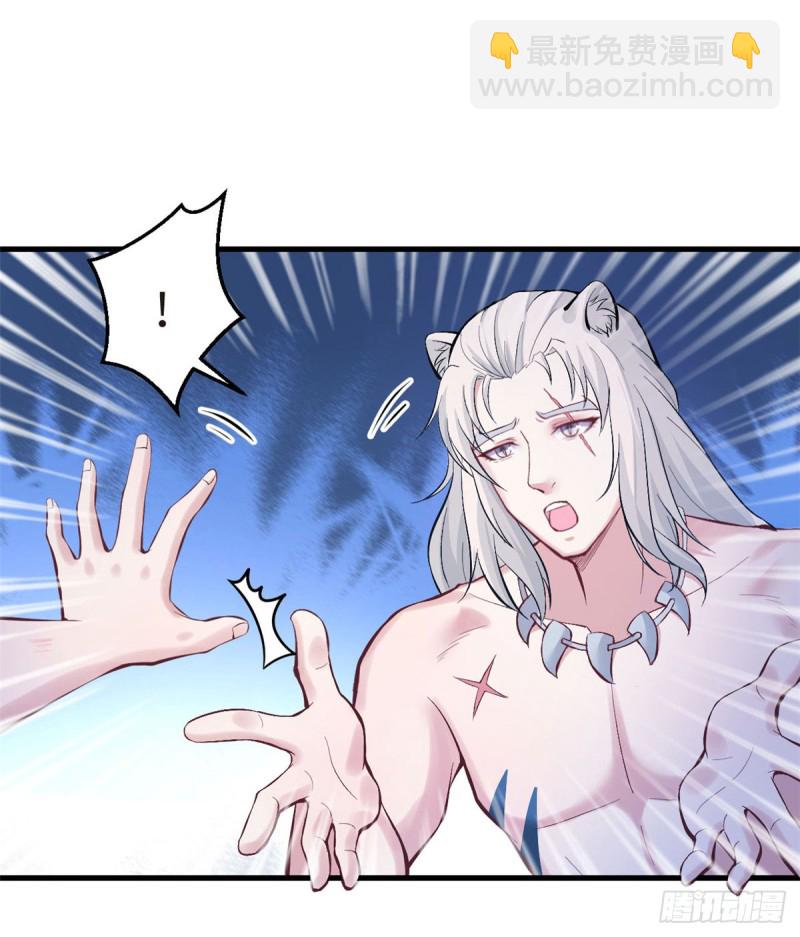 悠哉獸世：種種田，生生崽 - 第146話 - 3