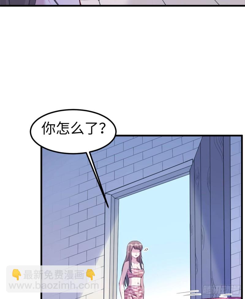 悠哉獸世：種種田，生生崽 - 第146話 - 3