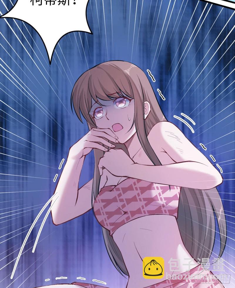 悠哉獸世：種種田，生生崽 - 第146話 - 1