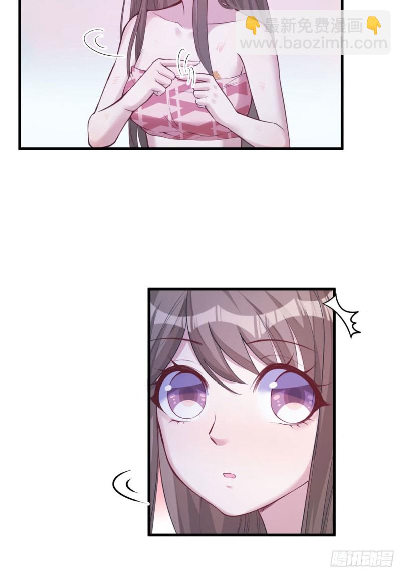 悠哉獸世：種種田，生生崽 - 第148話 - 4