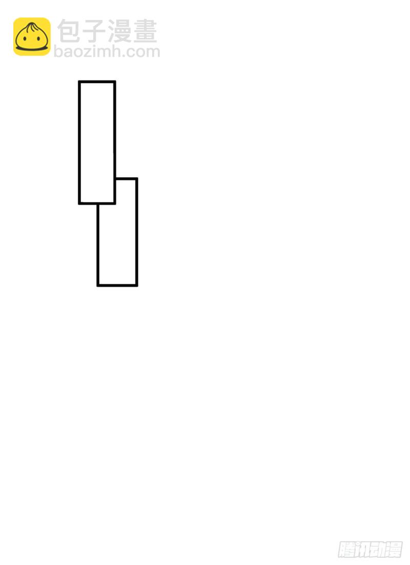 悠哉獸世：種種田，生生崽 - 第148話 - 1
