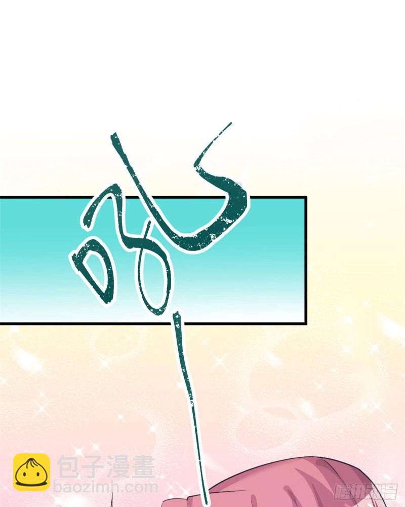 悠哉獸世：種種田，生生崽 - 第148話 - 2