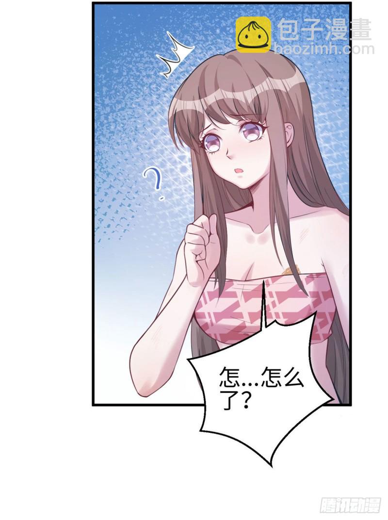 悠哉獸世：種種田，生生崽 - 第148話 - 5