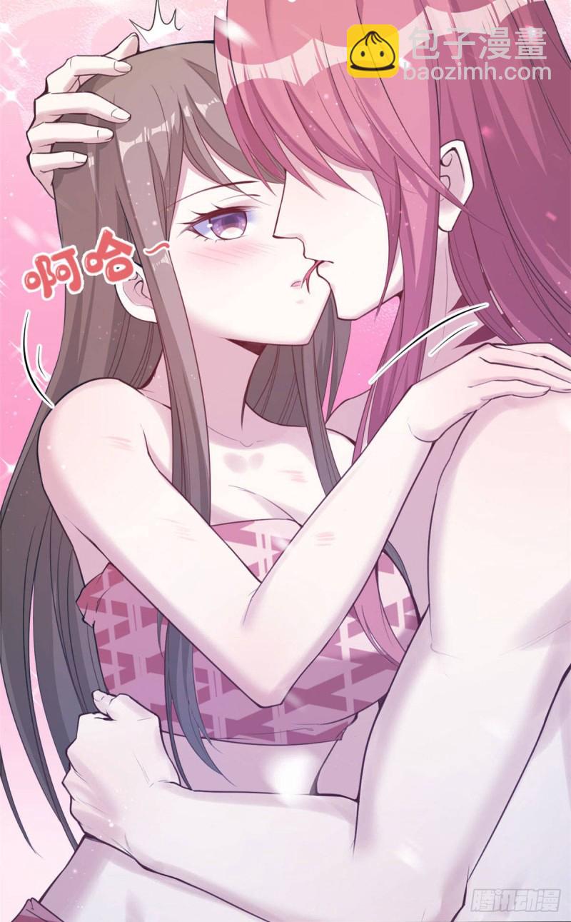 悠哉獸世：種種田，生生崽 - 第148話 - 3