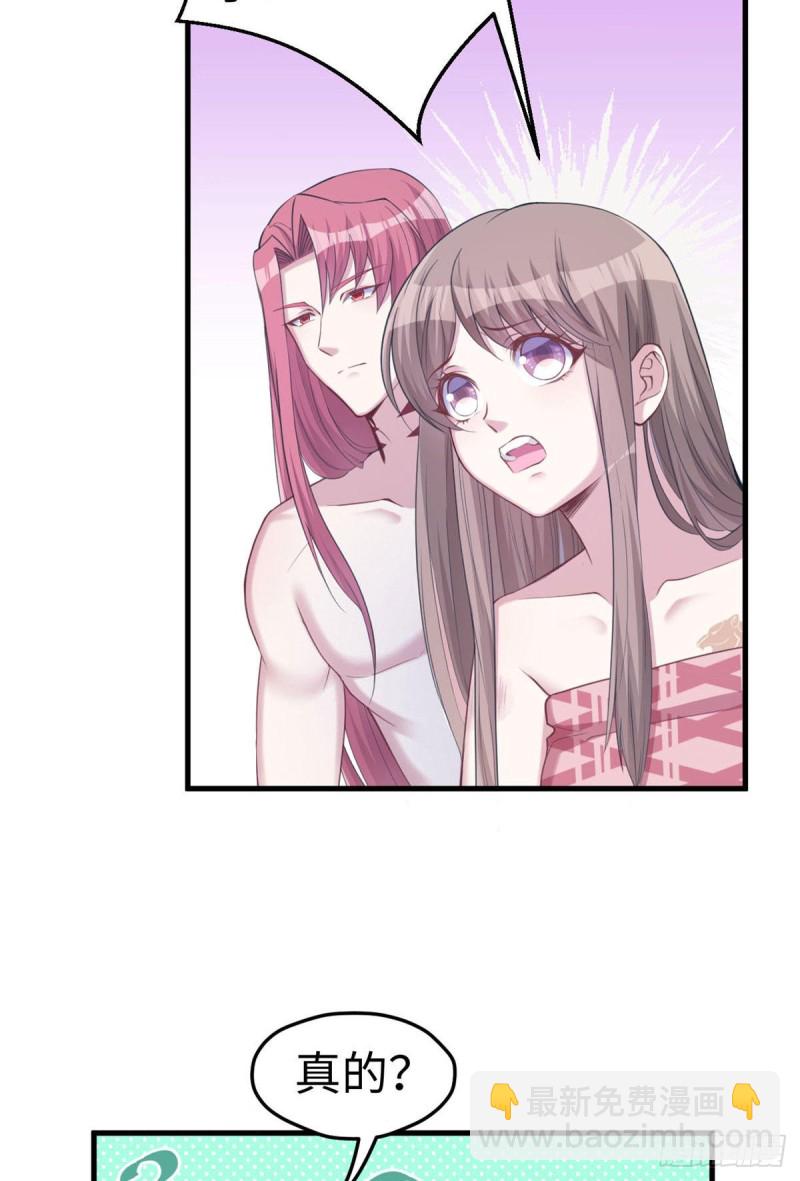 悠哉獸世：種種田，生生崽 - 第148話 - 4