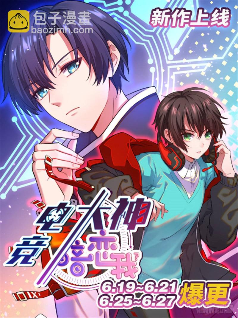 悠哉獸世：種種田，生生崽 - 第148話 - 5