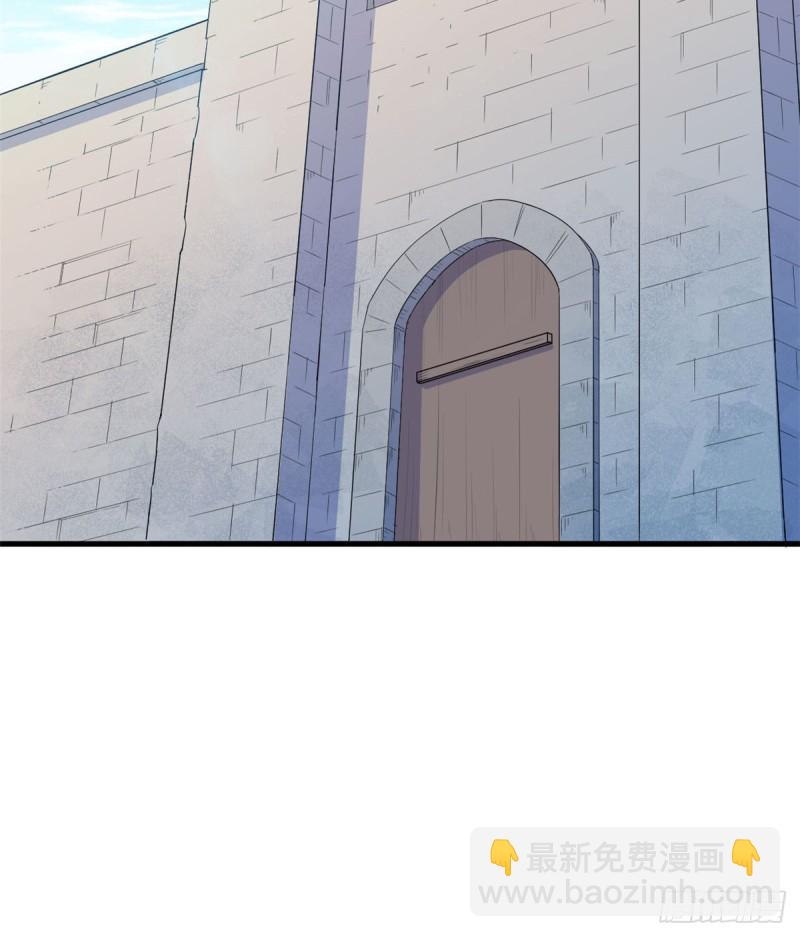 悠哉獸世：種種田，生生崽 - 第150話(1/2) - 4