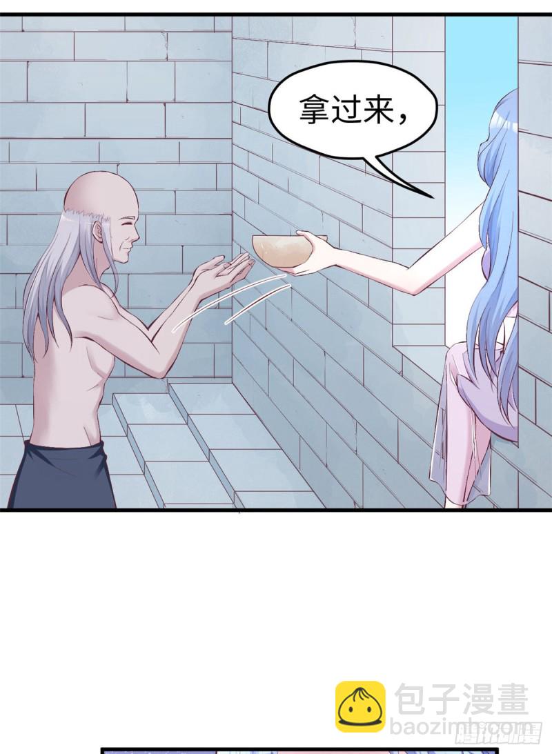 悠哉獸世：種種田，生生崽 - 第150話(1/2) - 5