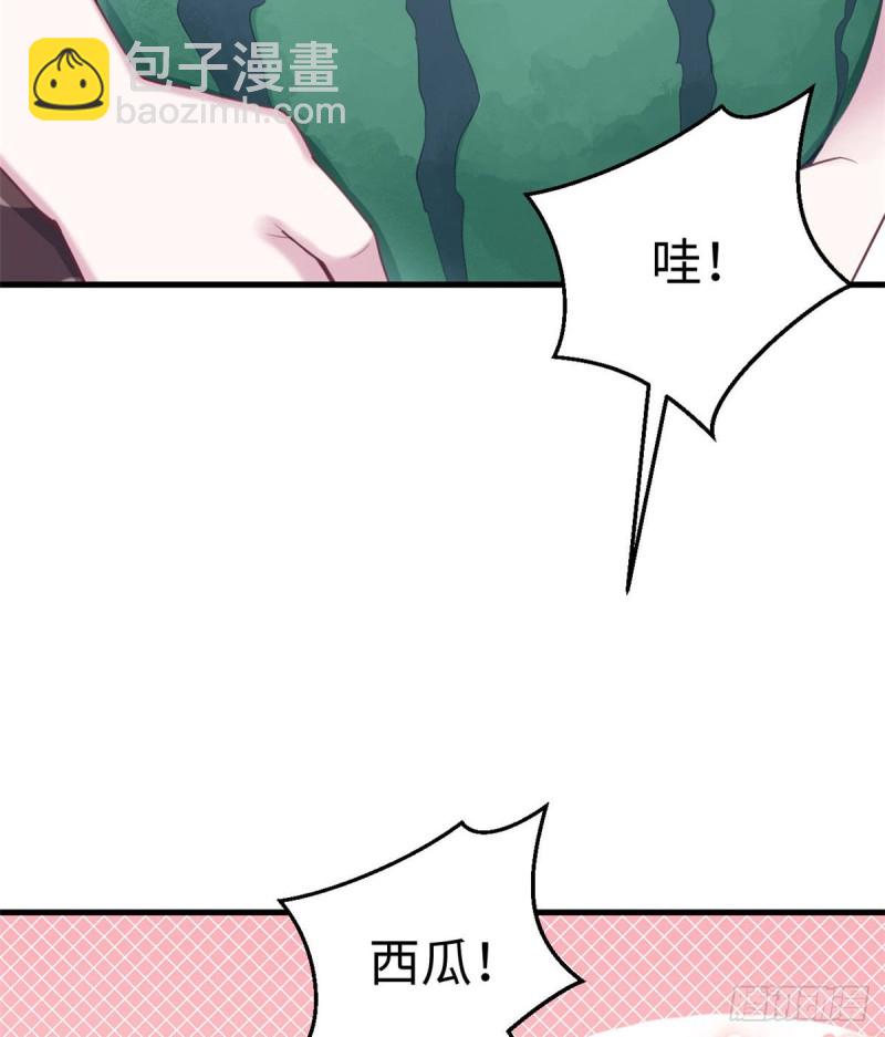 悠哉獸世：種種田，生生崽 - 第150話(1/2) - 7