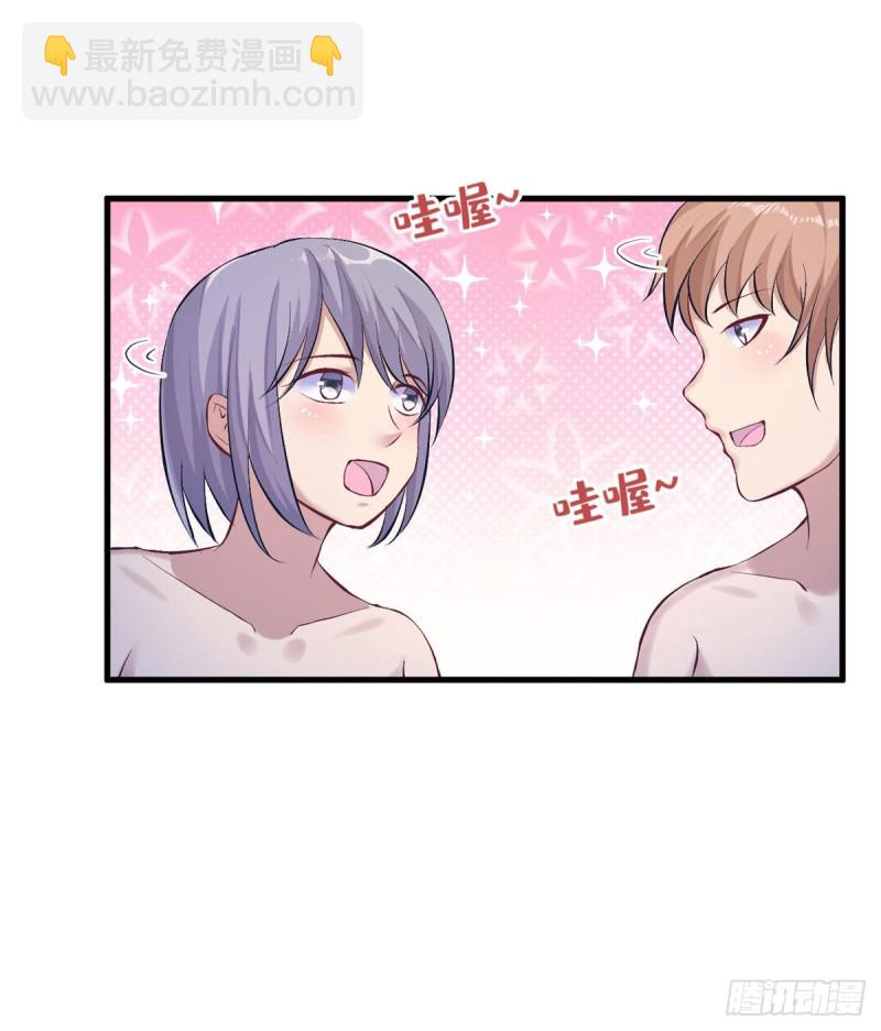 悠哉獸世：種種田，生生崽 - 第150話(1/2) - 5