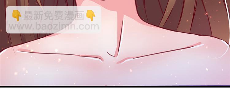 悠哉獸世：種種田，生生崽 - 第16話(3/3) - 2