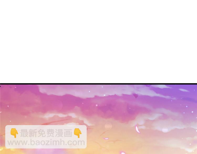 悠哉獸世：種種田，生生崽 - 第16話(3/3) - 3