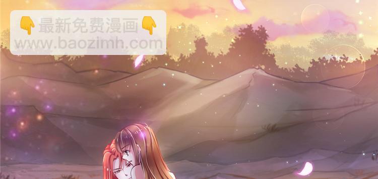 悠哉獸世：種種田，生生崽 - 第16話(3/3) - 1