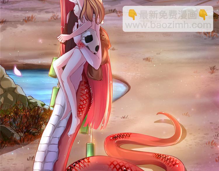 悠哉獸世：種種田，生生崽 - 第16話(3/3) - 2