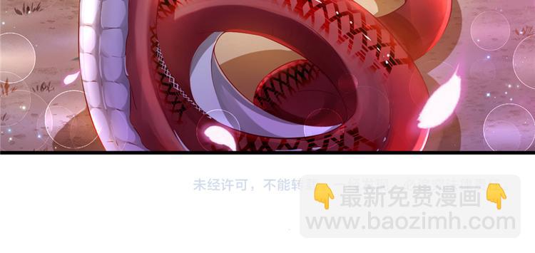 悠哉獸世：種種田，生生崽 - 第16話(3/3) - 3