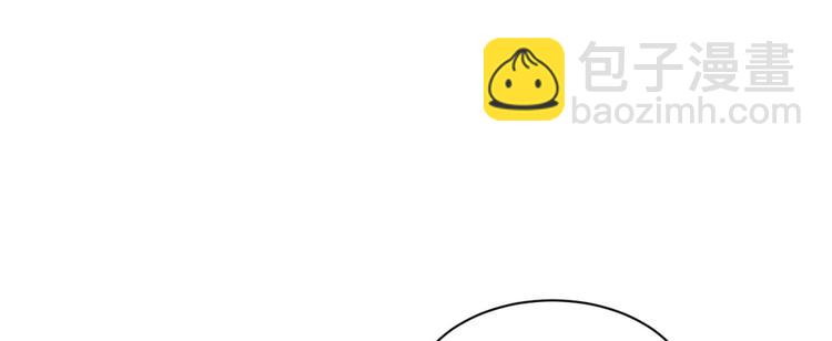 悠哉獸世：種種田，生生崽 - 第16話(1/3) - 5