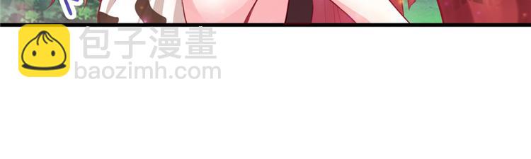 悠哉獸世：種種田，生生崽 - 第16話(1/3) - 7