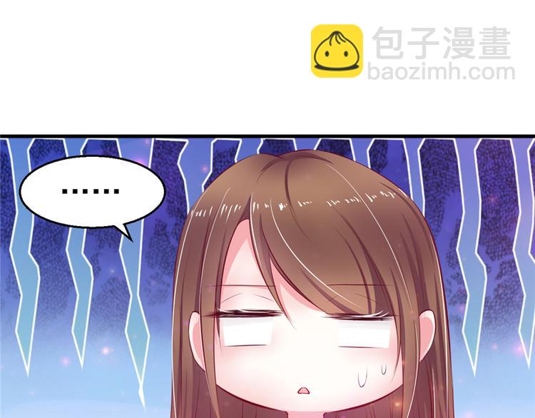 悠哉獸世：種種田，生生崽 - 第16話(1/3) - 2