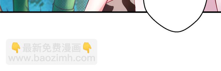 悠哉獸世：種種田，生生崽 - 第16話(1/3) - 5