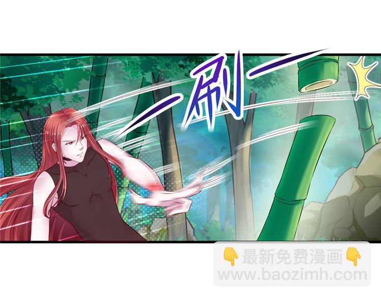 悠哉獸世：種種田，生生崽 - 第16話(1/3) - 6