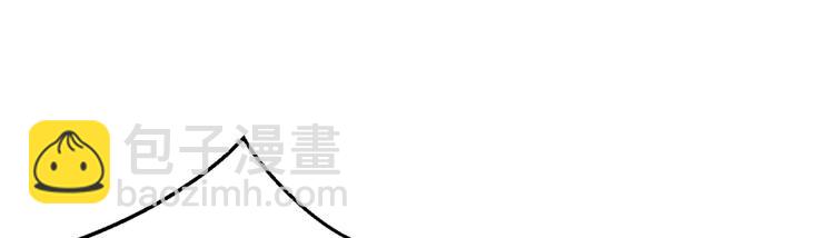 悠哉獸世：種種田，生生崽 - 第16話(1/3) - 7