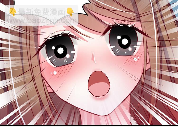 悠哉獸世：種種田，生生崽 - 第16話(1/3) - 2