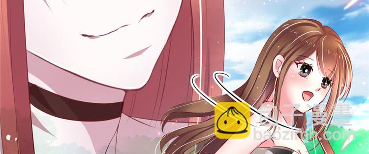 悠哉獸世：種種田，生生崽 - 第16話(2/3) - 1