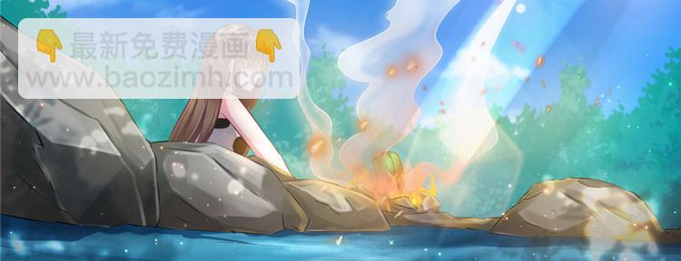 悠哉獸世：種種田，生生崽 - 第16話(2/3) - 5