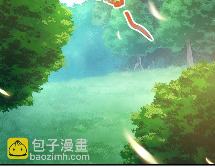 悠哉獸世：種種田，生生崽 - 第16話(1/3) - 6