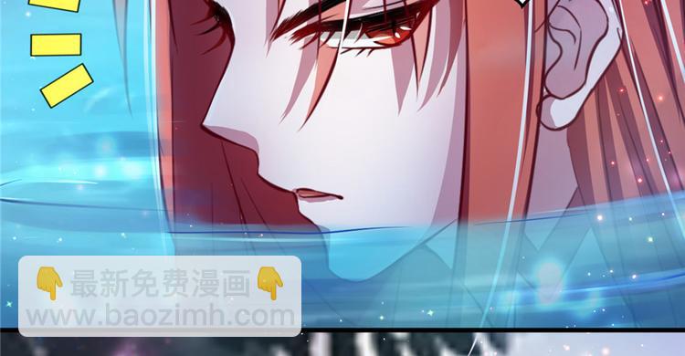 悠哉獸世：種種田，生生崽 - 第16話(2/3) - 7