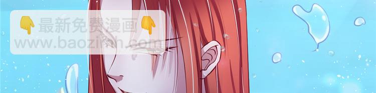 悠哉獸世：種種田，生生崽 - 第16話(2/3) - 1