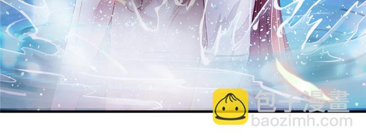 悠哉獸世：種種田，生生崽 - 第16話(2/3) - 3