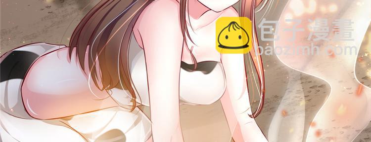 悠哉獸世：種種田，生生崽 - 第16話(2/3) - 7