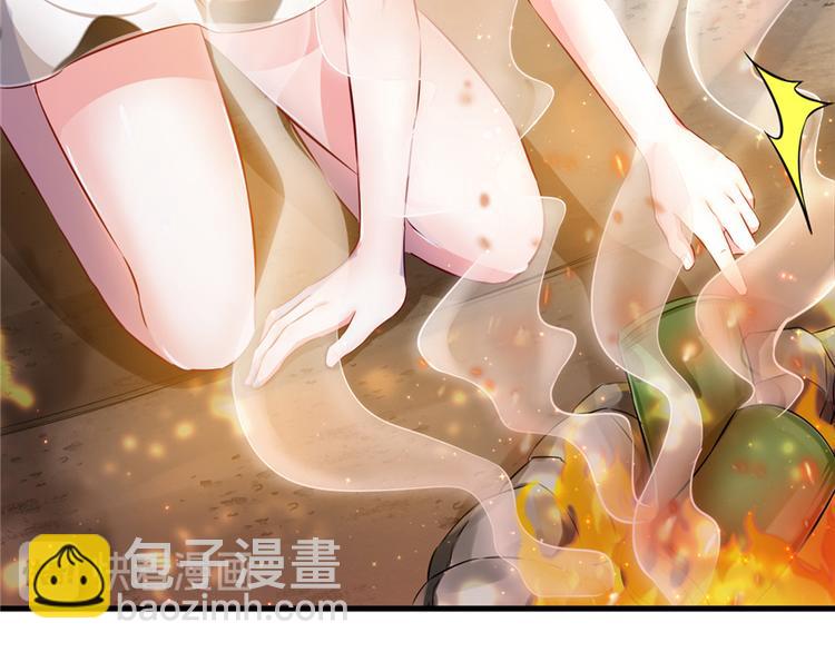 悠哉獸世：種種田，生生崽 - 第16話(2/3) - 8