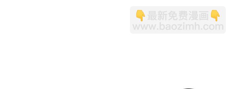 悠哉獸世：種種田，生生崽 - 第16話(2/3) - 1