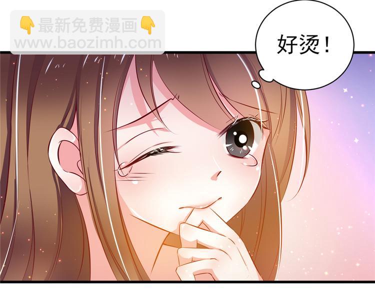 悠哉獸世：種種田，生生崽 - 第16話(2/3) - 2