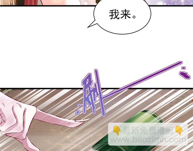 悠哉獸世：種種田，生生崽 - 第16話(2/3) - 6